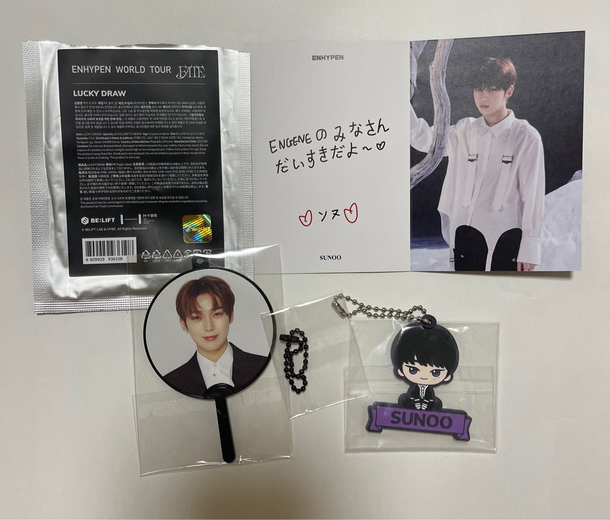 ENHYPEN SUNOO Sunoo Hand Fan Keychain Rubber Charm Message Card 3-Piece Set