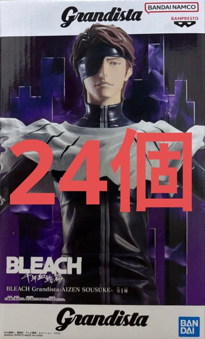 BLEACH Grandista Sosuke Aizen Figure 24 Pieces
