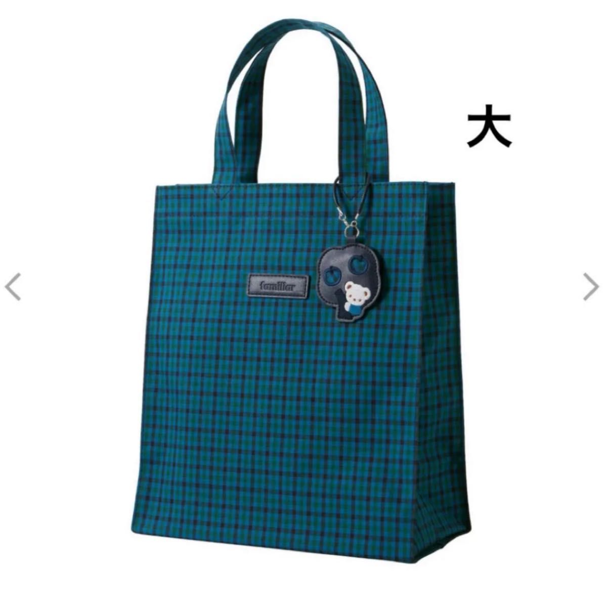 Familiar 托特包 蓝色 格纹 大号