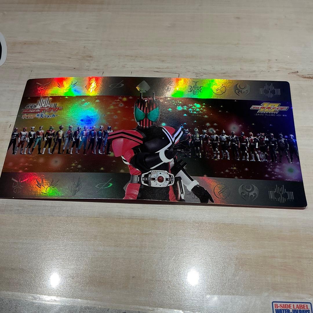 【【获奖商品/非卖品】假面骑士Decade 7-Eleven 珍藏卡