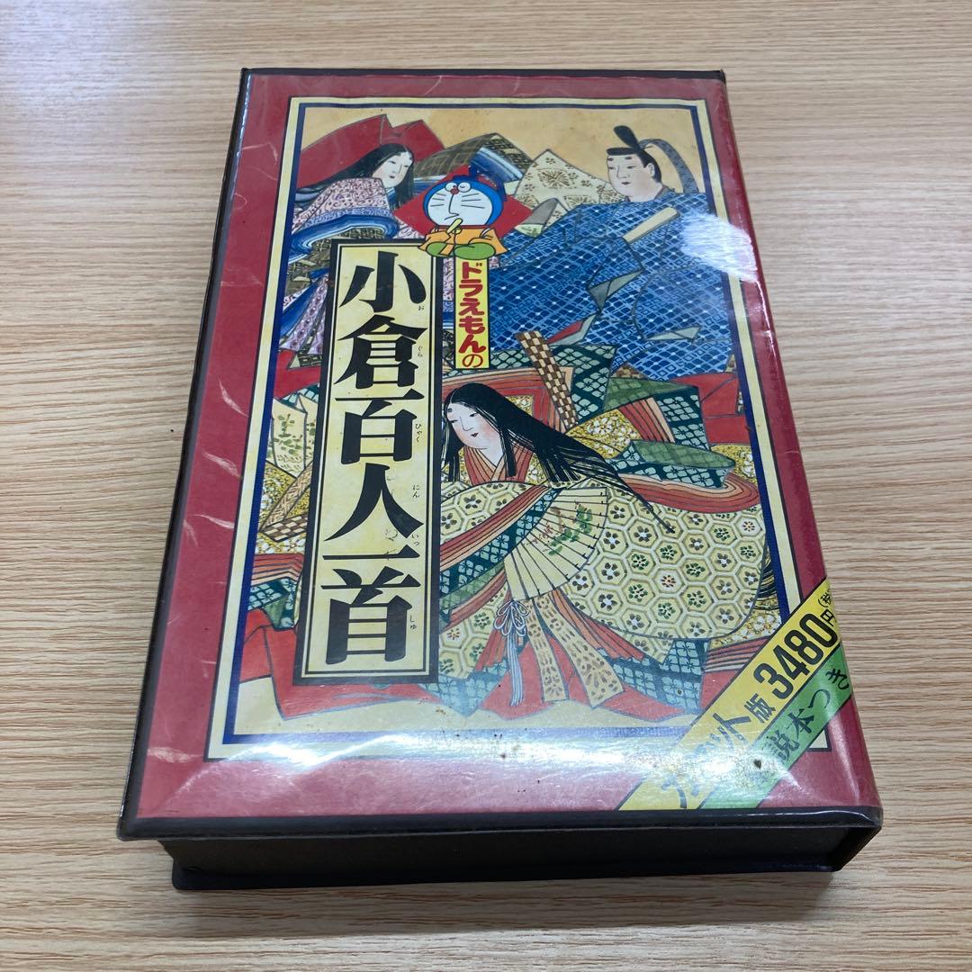 [复古、稀有] 哆啦A梦版小仓百人一首 小学馆