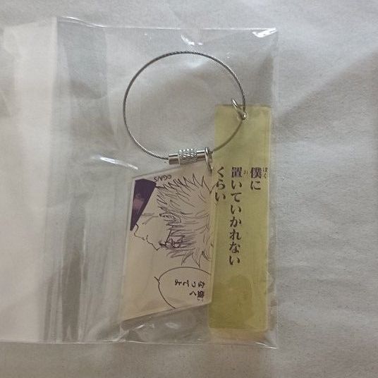 巫术回战亚克力钥匙圈五条悟