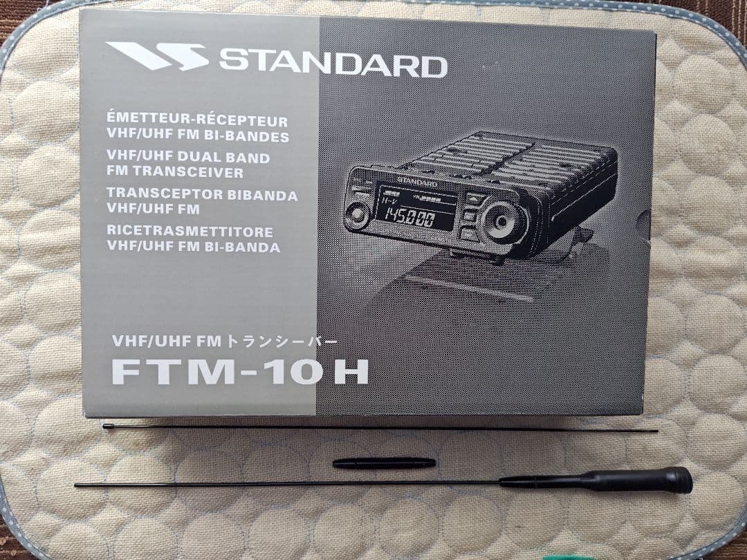 标准型 FTM-10H 对讲机
