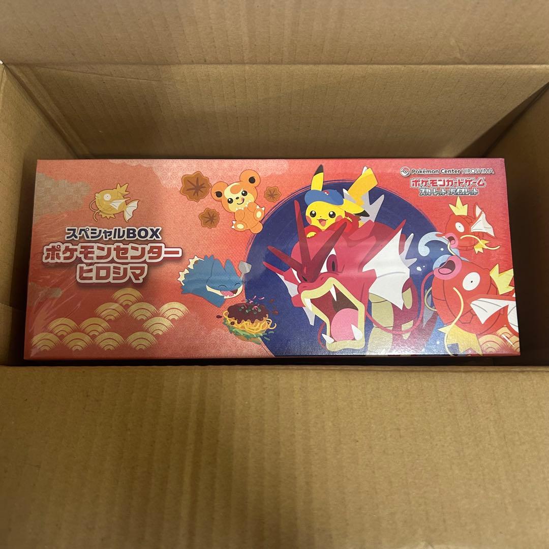 Pokemon Card Game Special BOX Pokemon Center Hiroshima