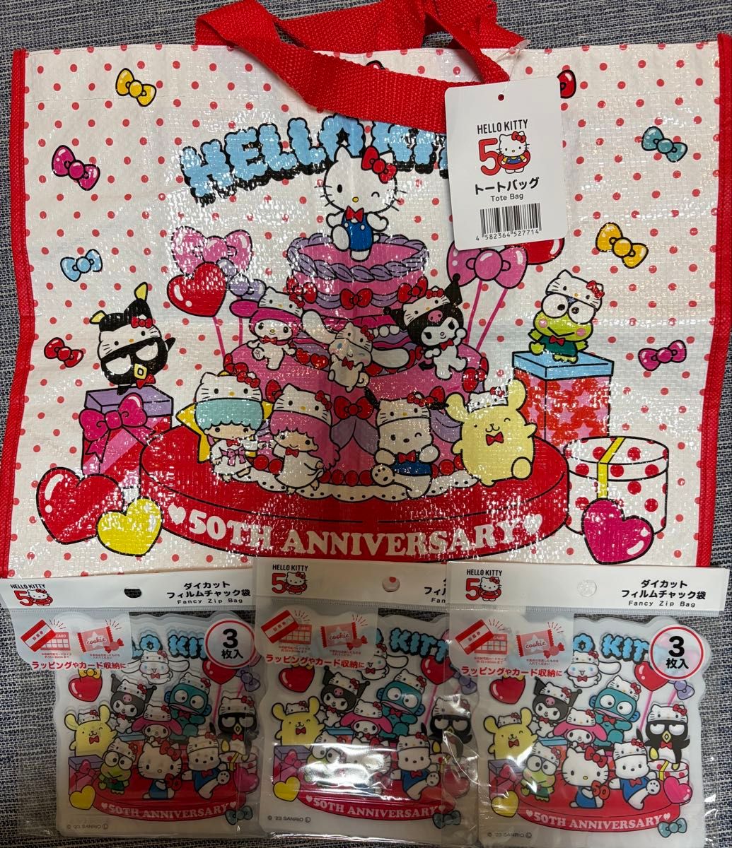 Hello Kitty 50th Anniversary Tote Bag and Zip-Lock Bag Set, Sanrio Characters