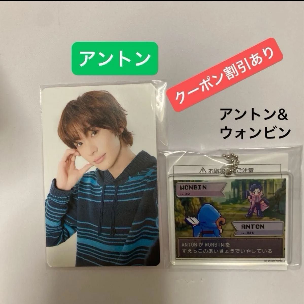 RIIZE RPG企鹅随机玩具丙烯酸类随机特雷卡安东