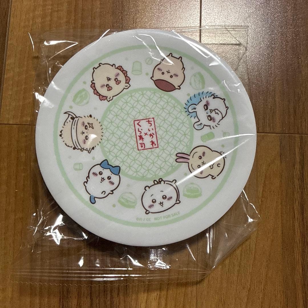 Chiikawa 与くら寿司联名 小碟