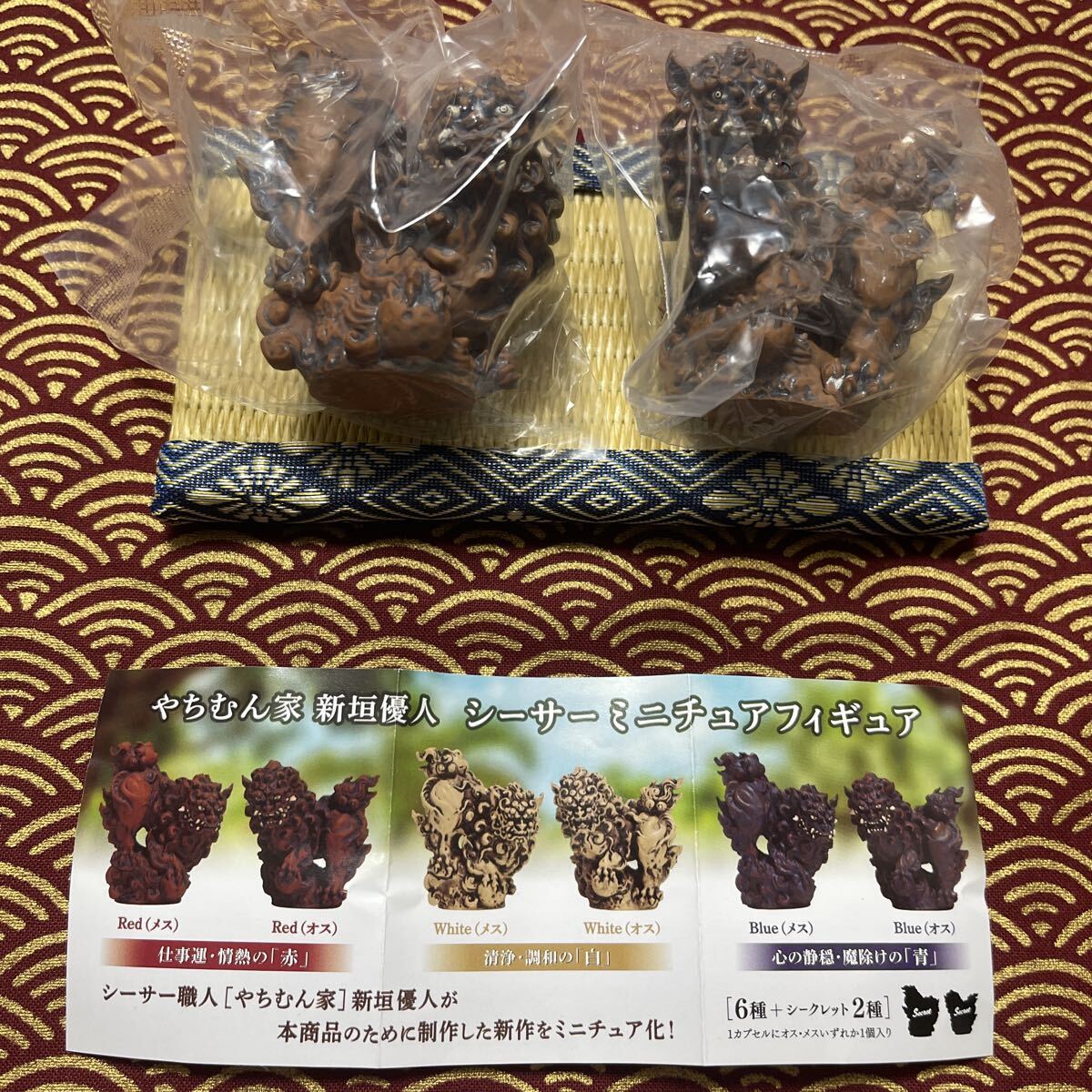 シーサーミニチュアフィギュア メス 赤 2個セット レッド やちむん家 新垣優人 シーサー