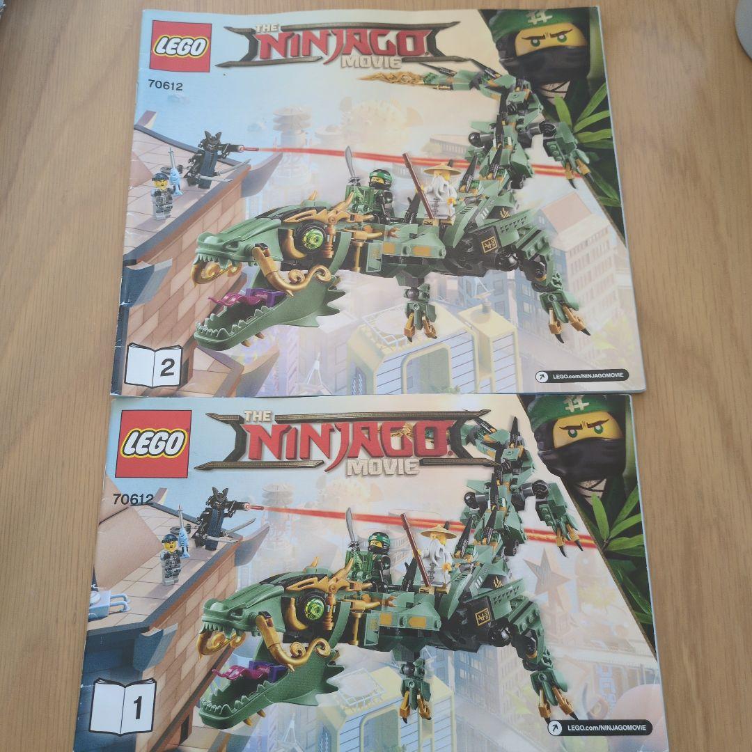 LEGO 乐高幻影忍者 70612 劳埃德的机械龙 乐高 迷你人仔