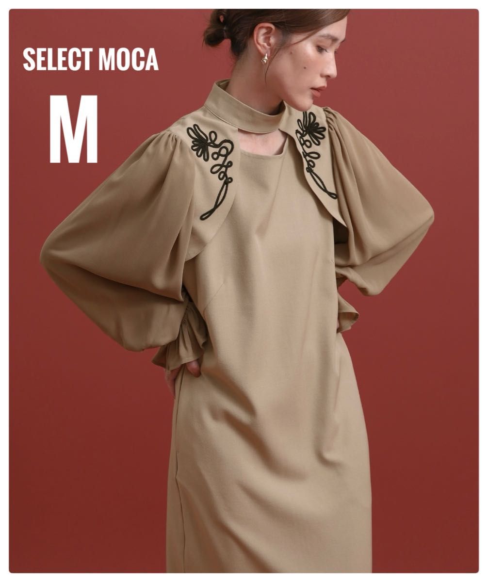 【极美品】Select MOCA 绳绣短外套套装连衣裙