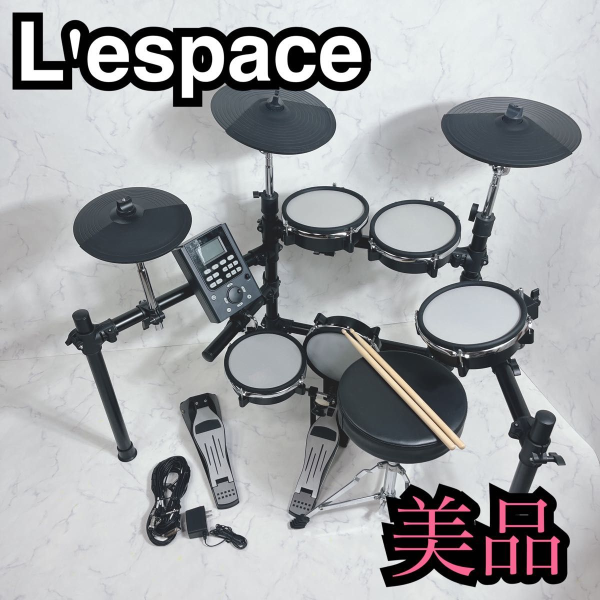 空间 电子鼓组