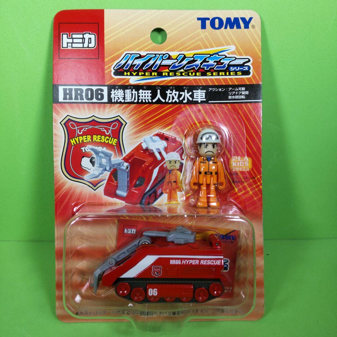 Tomica Hyper Rescue HR06 Mobile Unmanned Water Cannon