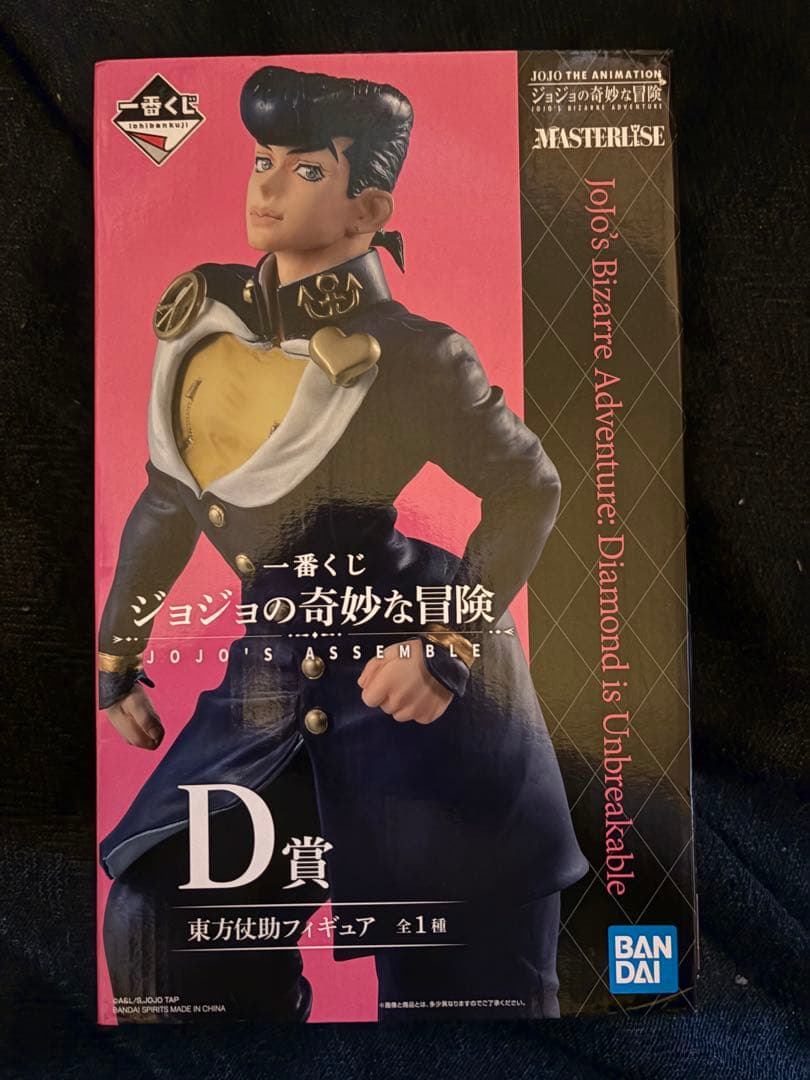 一番赏 乔乔的奇妙冒险 D奖 东方仗助 手办