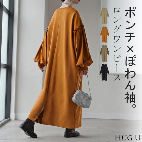 连衣裙异素材长连衣裙女士长连衣裙A线马克西连衣裙长连衣裙长袖卷发夹体型罩