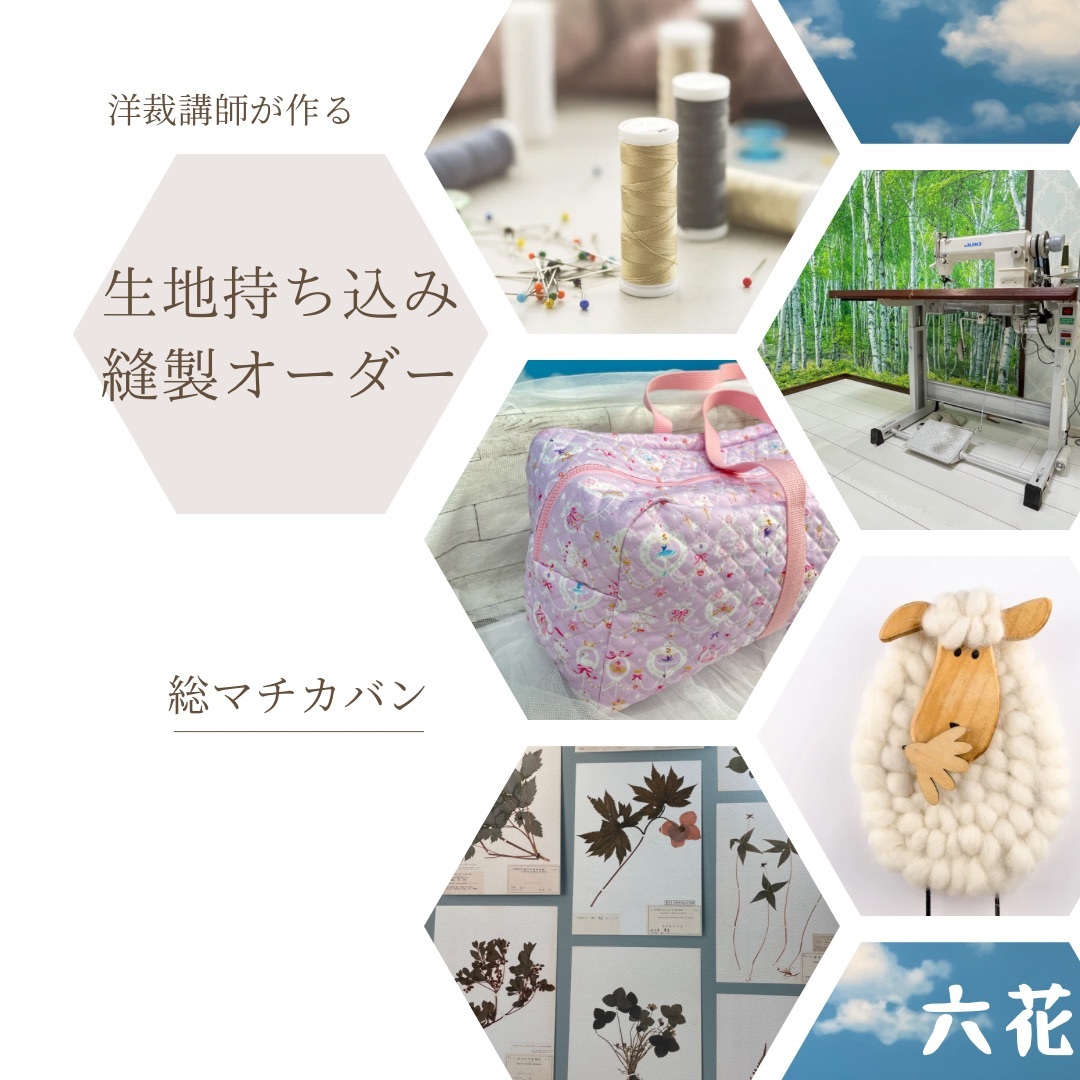 布料带入课程包总火柴型入园入学尺寸订单包通园包订单包剩余布带入