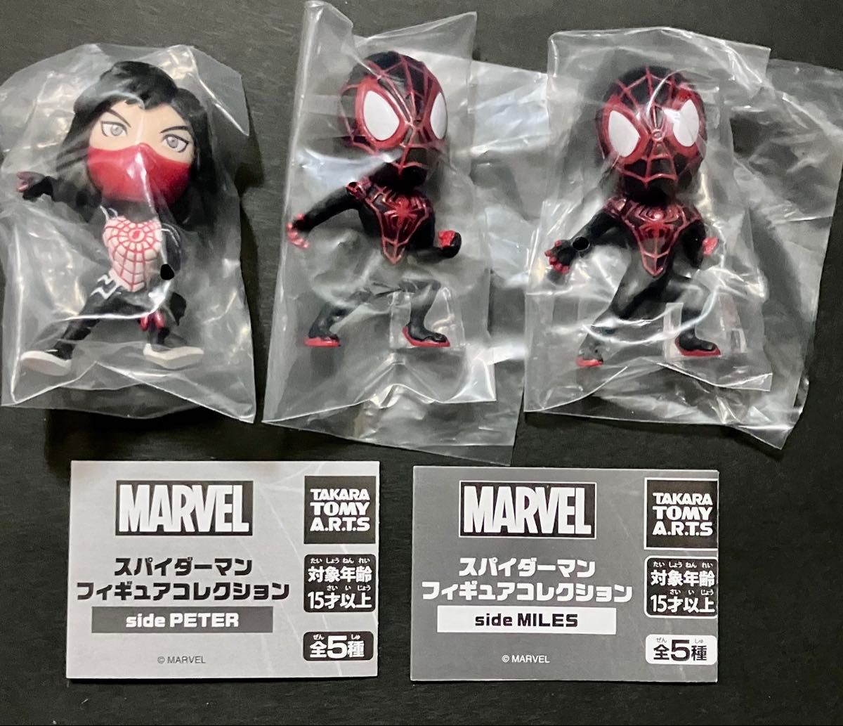 Takara Tomy Arts MARVEL Spider-Man Figure Collection 3-Pack