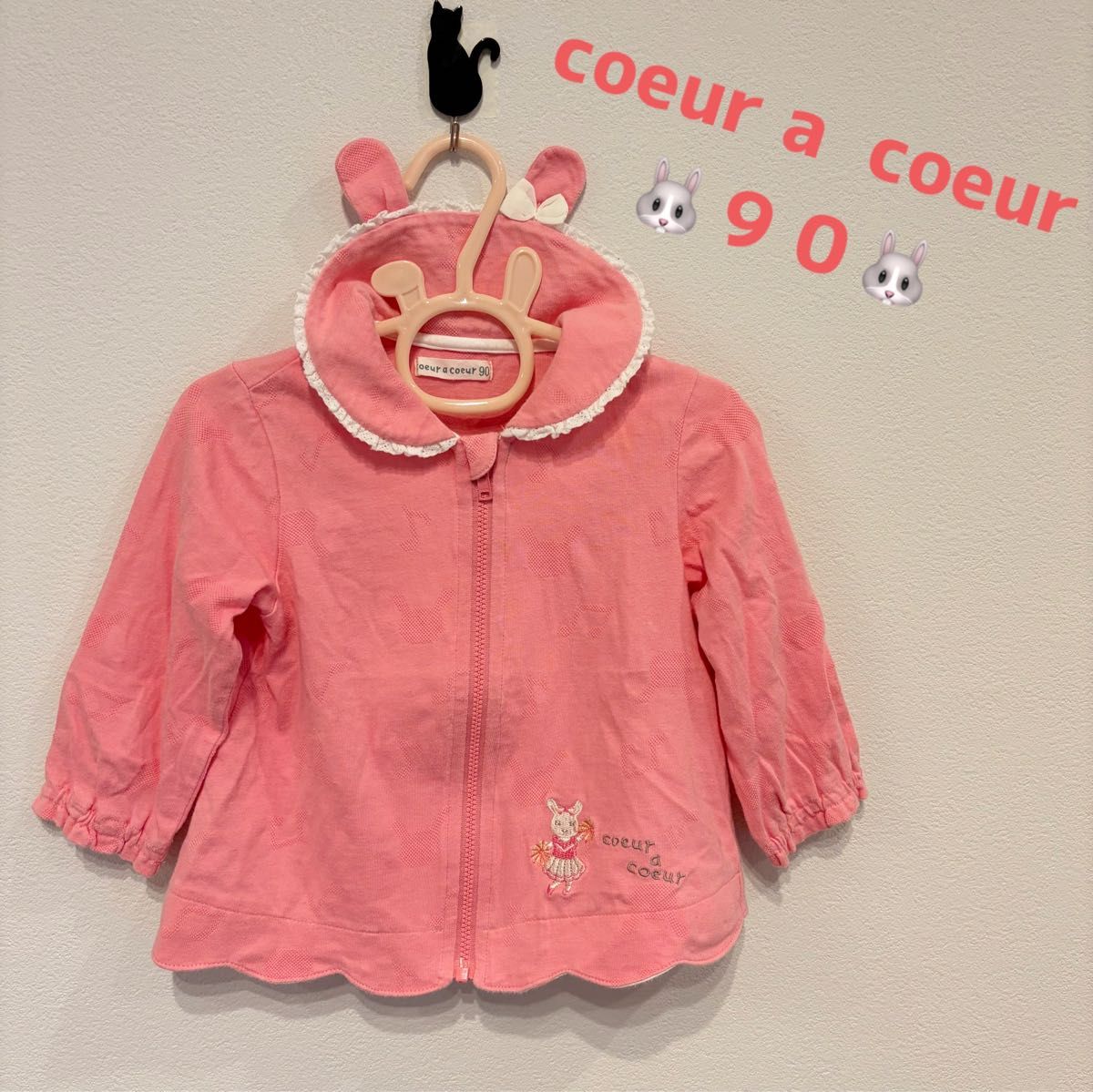 Coeur a coeur酷酷薄兔耳拉链长袖帕克粉色90cm