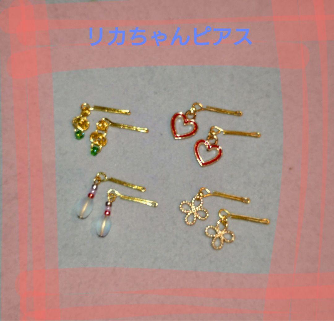 Rika-chan Earrings <159> 4-Piece Set Handmade Gold