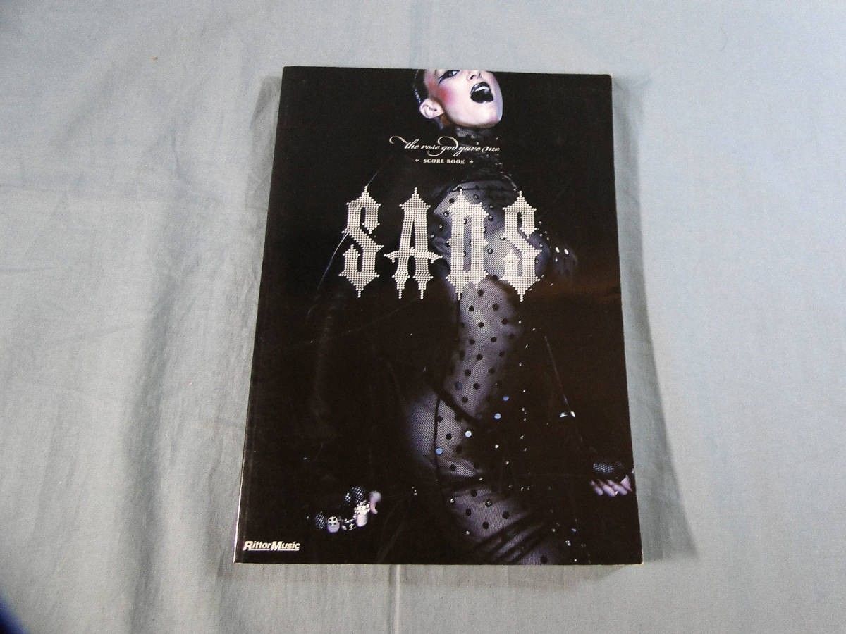 SADS 黑梦 清春 乐队乐谱
