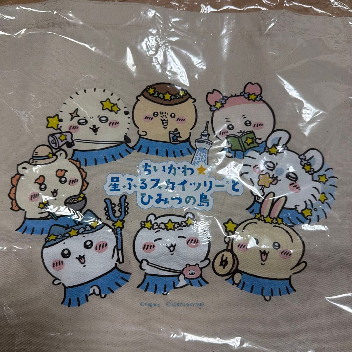 Chiikawa ☆ Starry Skytree and the Secret Island Tote Bag