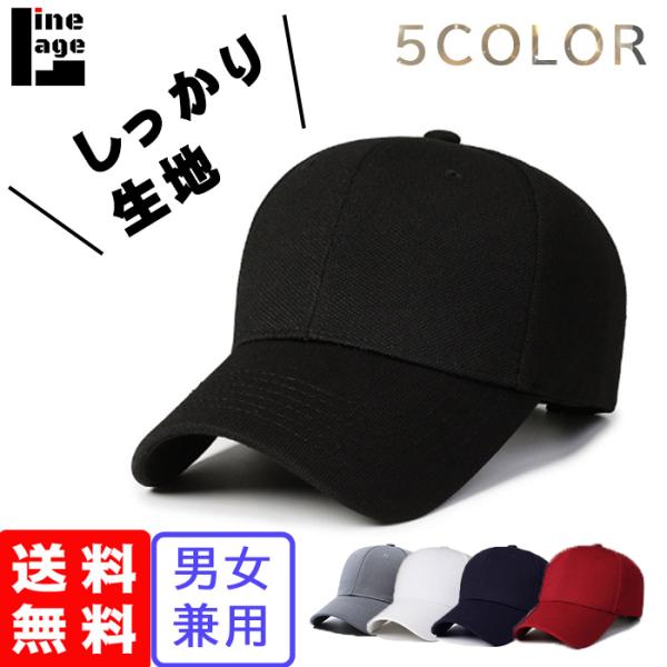 男女通用高尔夫防晒帽 黑白色 适合30-40岁 纯色深檐款 适用于运动登山