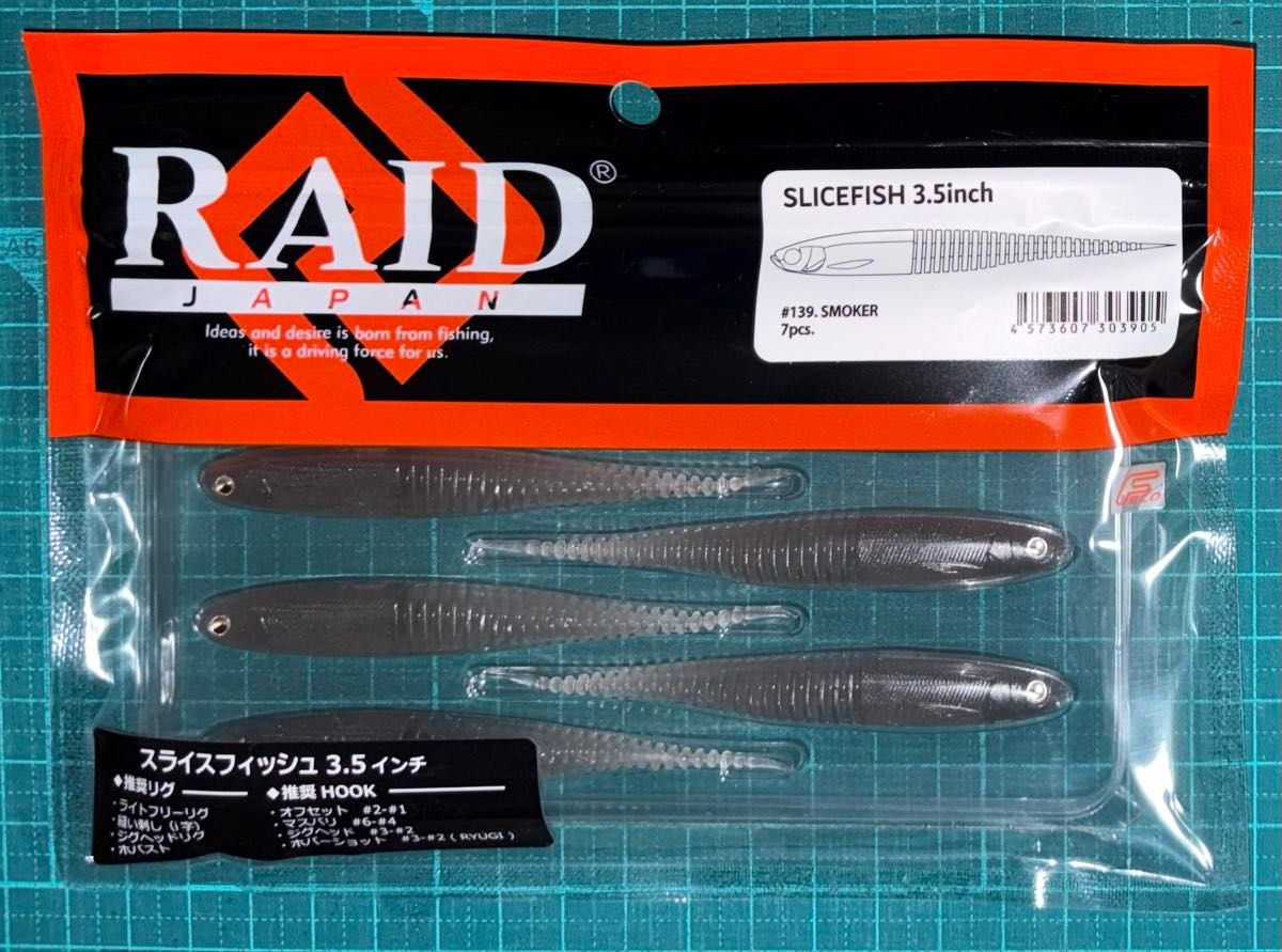 RAIDJAPAN SLICE FISH 3.5英寸 # 吸烟者RAIDJAPAN SLICE FISH 3.5英寸