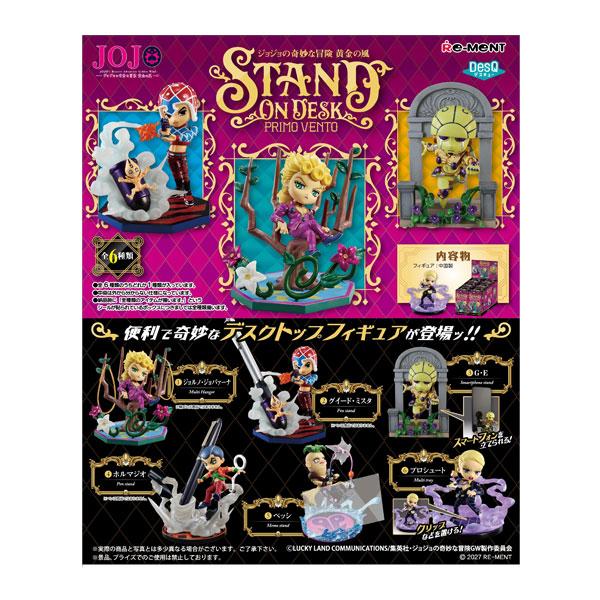 包邮◆《JOJO的奇妙冒险》STAND on DESK Primo Vento(1盒)Lemint【2月预订】