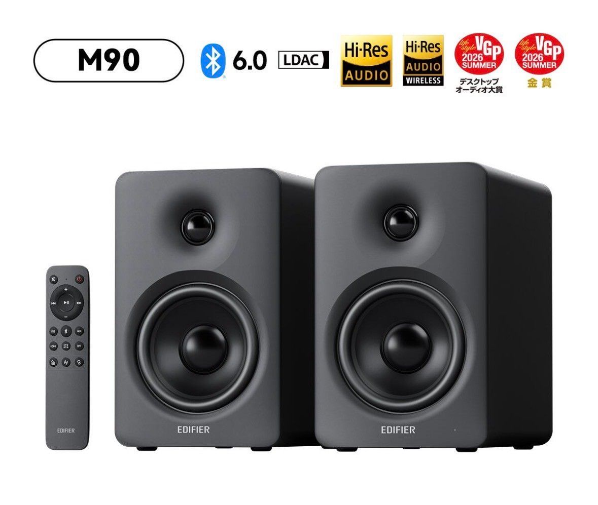 漫步者 M90 桌面音箱 黑色 蓝牙