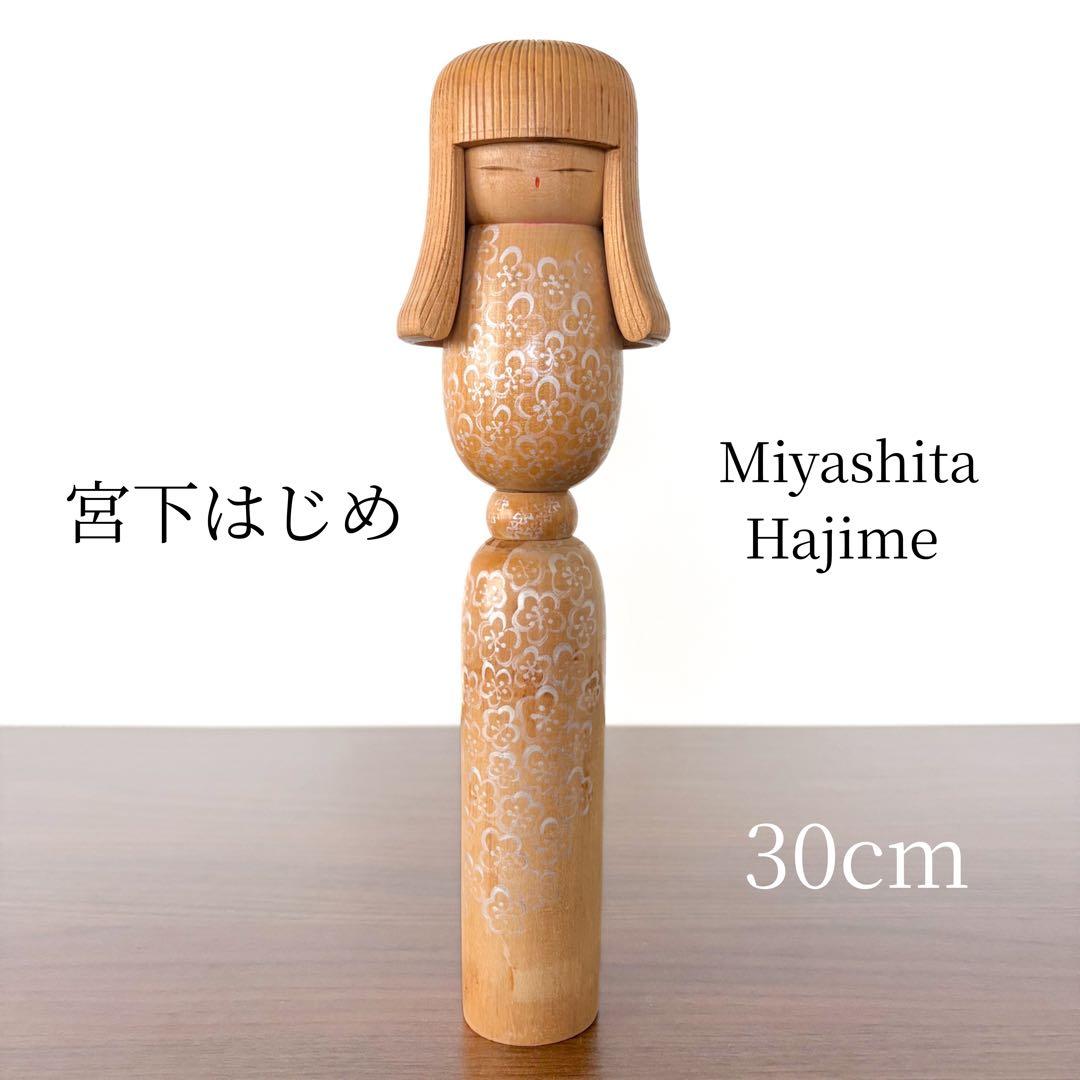 Hajime Miyashita Original Kokeshi Doll Retro Cute