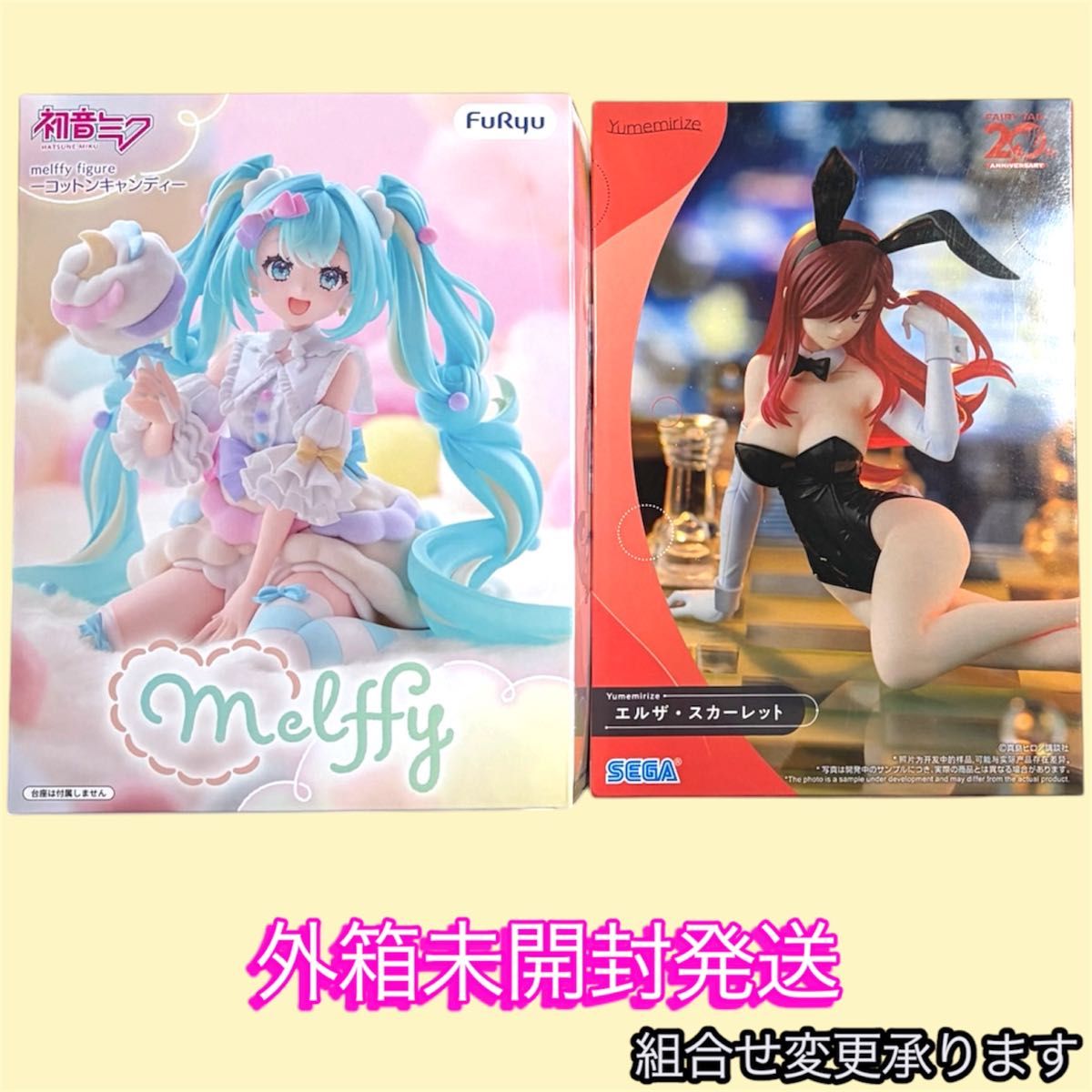 【套装优惠】初音未来 & 艾尔莎 · 斯嘉丽2种花样滑冰套装集中销售