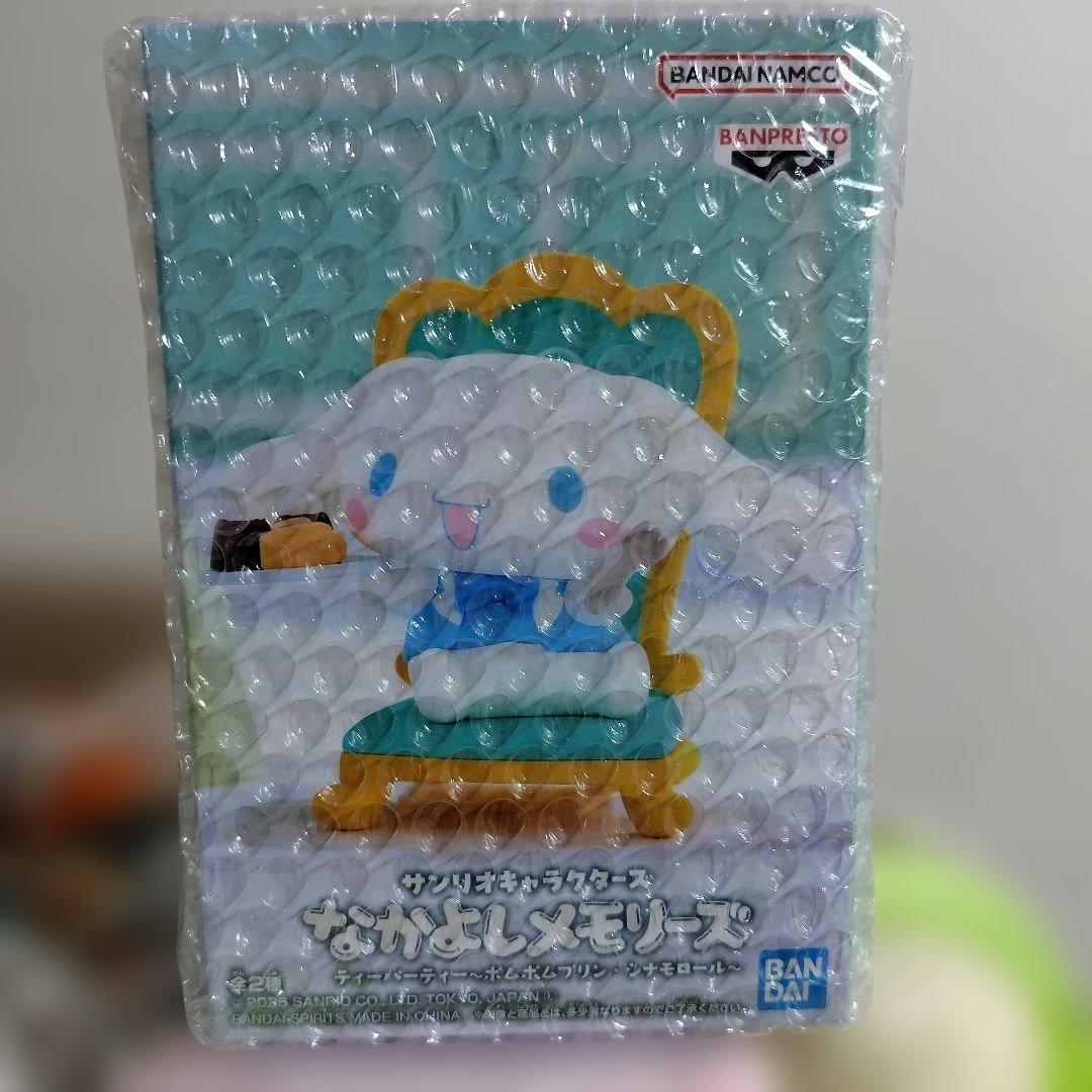 Sanrio Characters Nakayoshi Memories Cinnamoroll