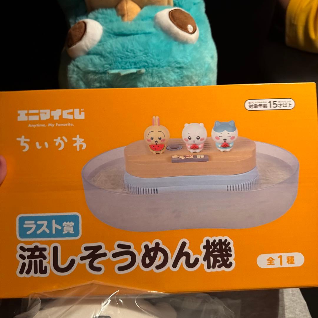 千川艾尼迈签最抽签最后奖流挂面机布娃娃套装