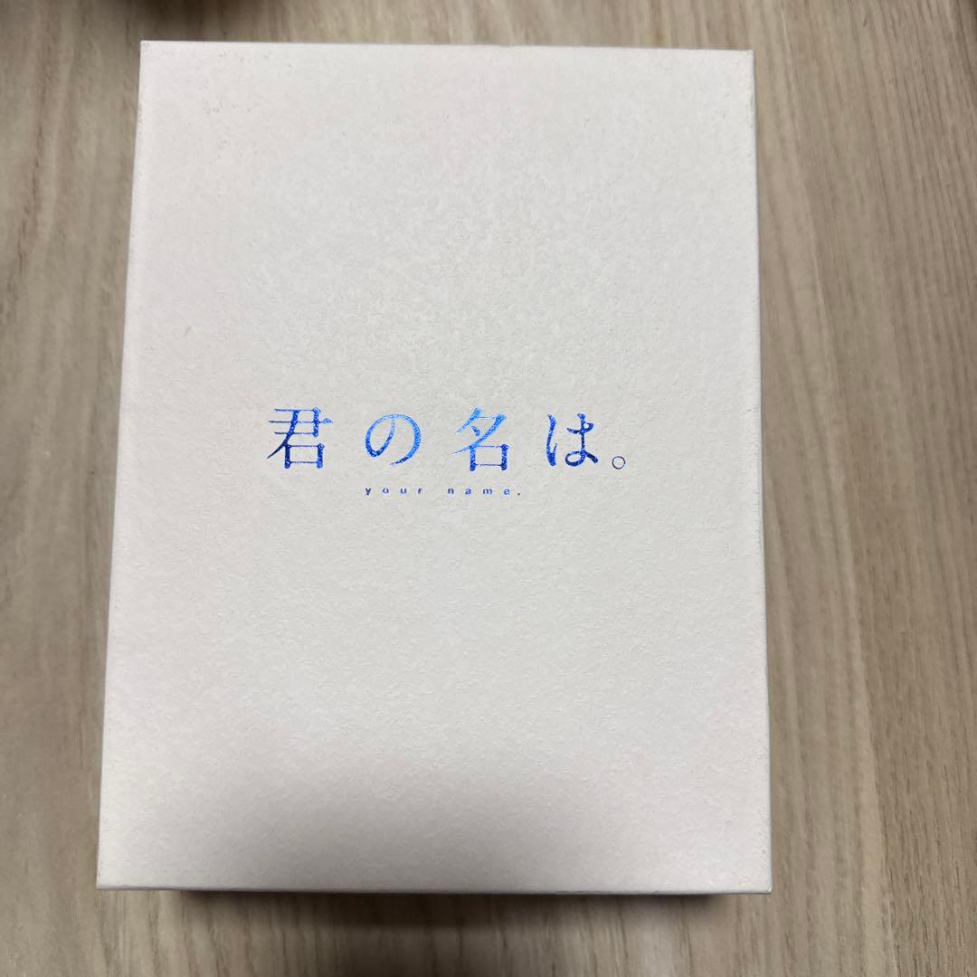 你的名字是。收藏家版 [初次生产限定]