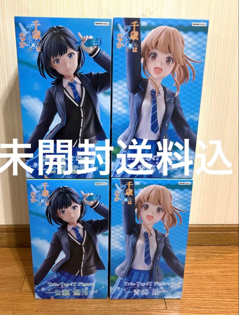 Chitose-kun wa Ramune no Naka Figure 4-Piece Set