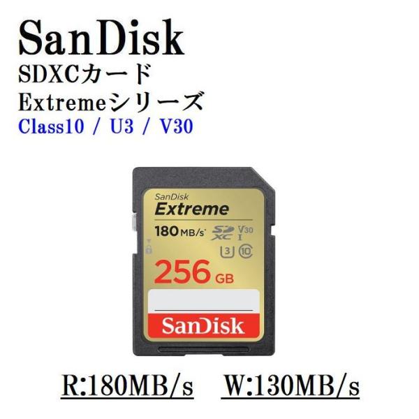 SD卡 SDXC 256GB SanDisk U3 V30 Class 10 最高速度：180MB/s Extreme SDSDXVV-256G-GNCIN
