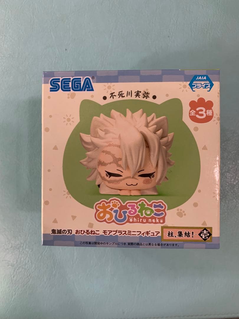 Demon Slayer InuYasha More Plus Mini Figure Sanemi Shinazugawa