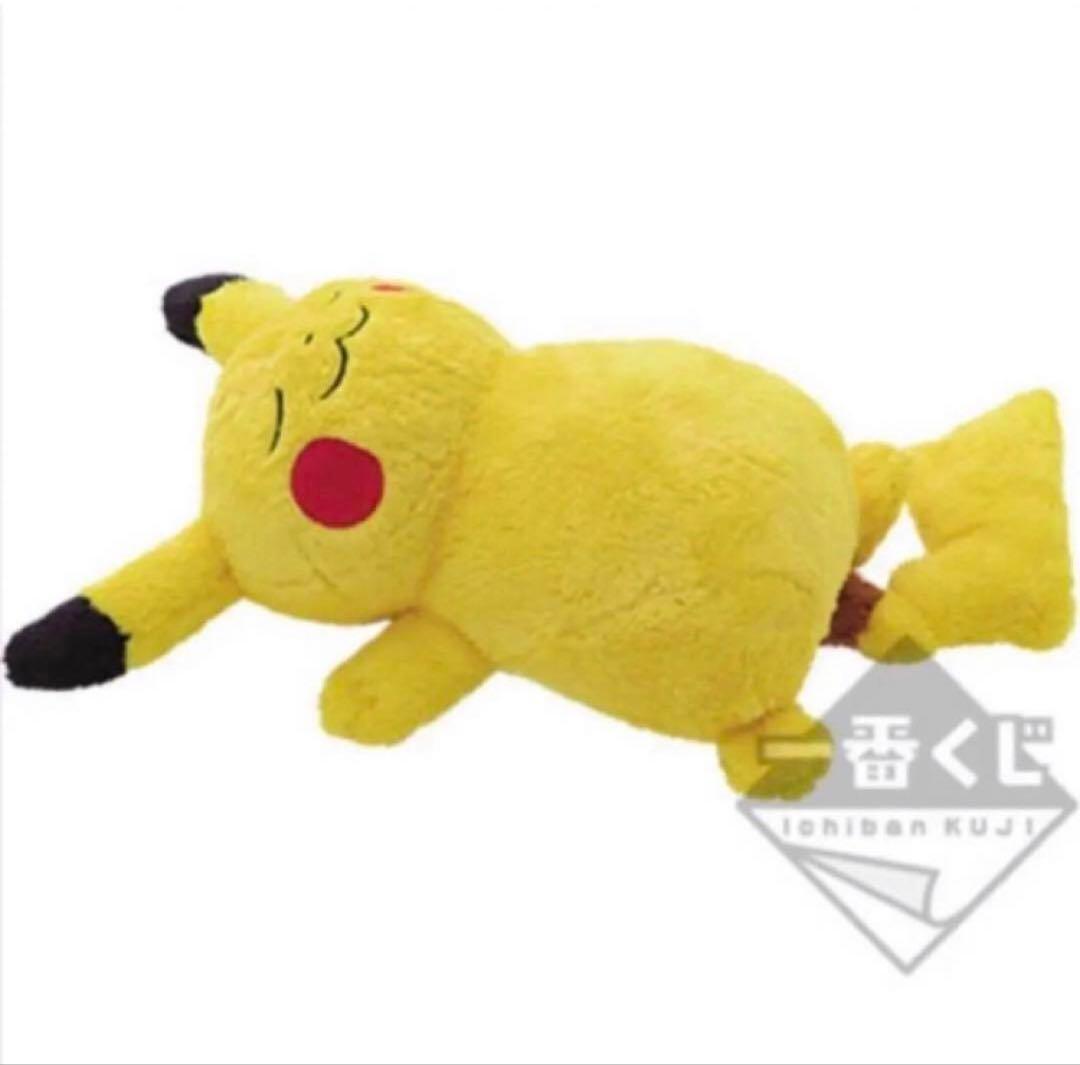 Unused ★ Ho-ho Pikachu Plush ☆ Pokémon ★ Ichiban Kuji ☆ Prize B ★ Doll ☆ Sleeping