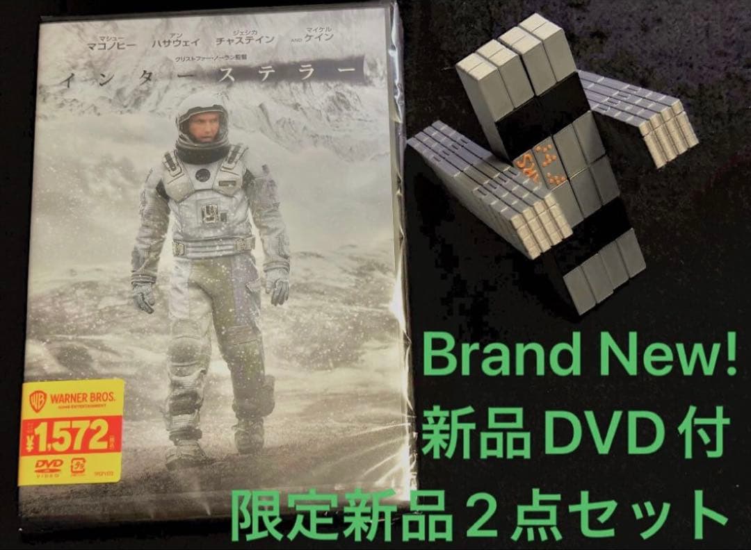 New Overseas Exclusive Interstellar DVD TARS Figure 2-Piece Set