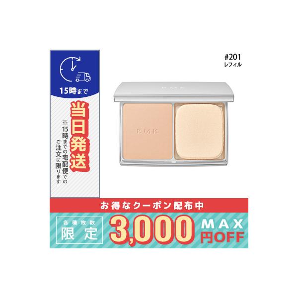 Parallel Import / RMK Airy Powder Foundation N #201 (Refill) 10g / Free Shipping