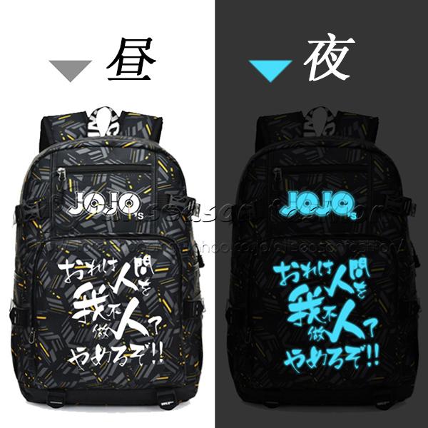 免费送货 ◆ 新品jojo的奇妙冒险背包夜光背包商品venom时尚外出轻量大容量上学防水远足旅行背包耐久性学校