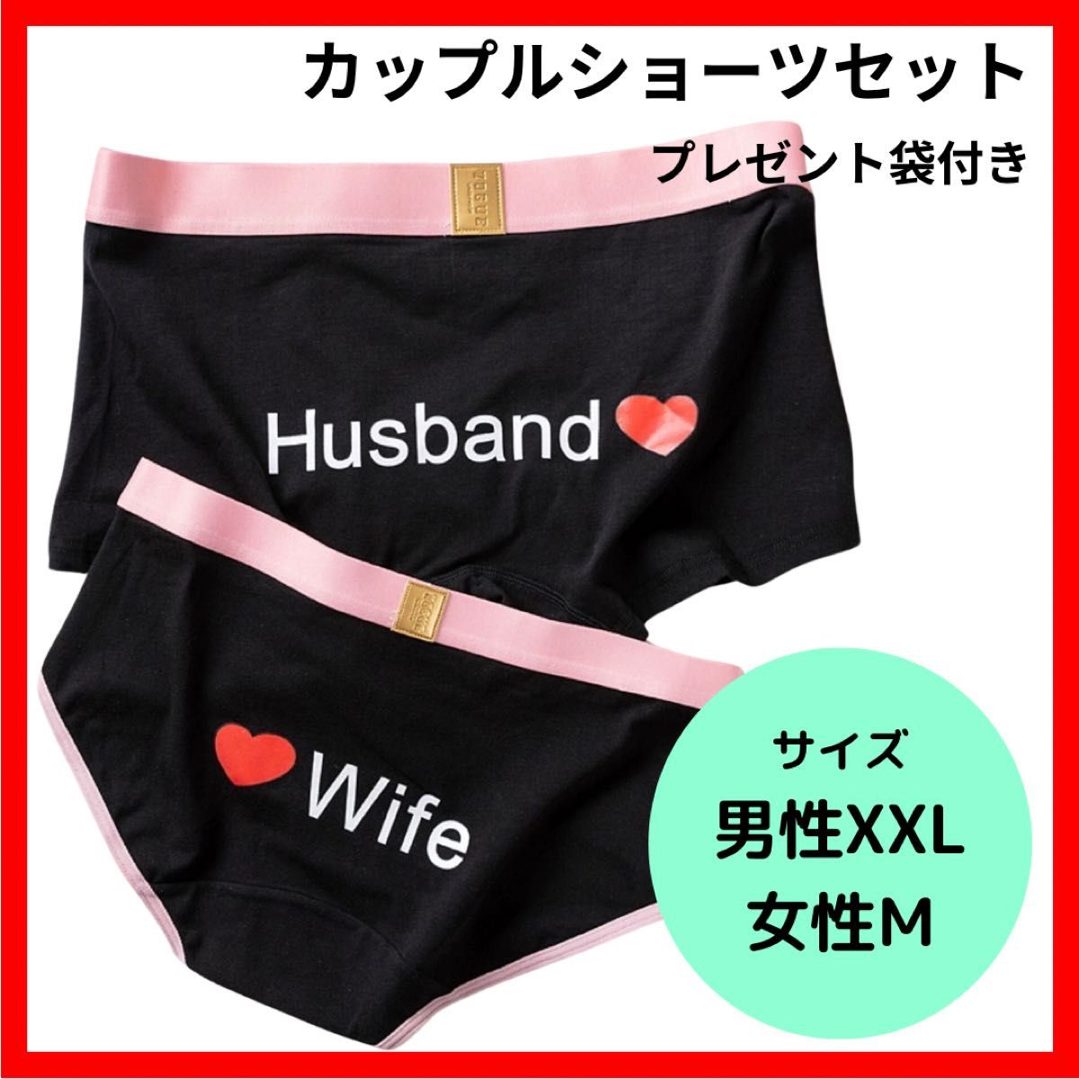 短裤套装情侣装礼物黑色粉色XXL M