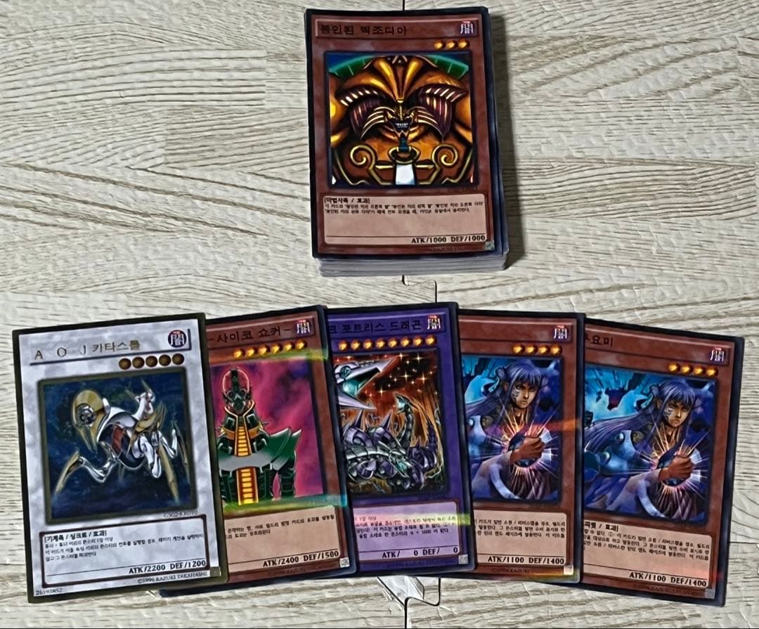 Yu-Gi-Oh! OCG Korean version card bulk set