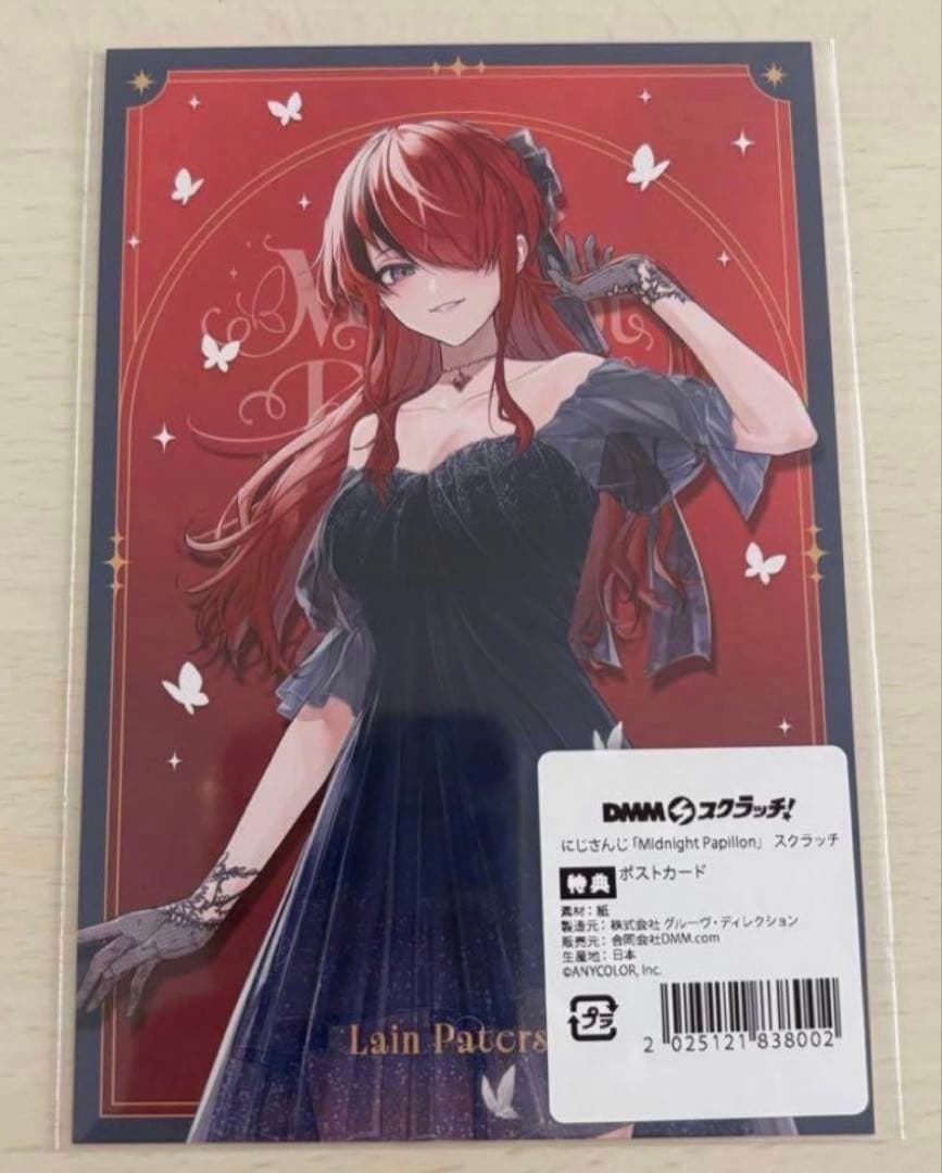 Nijisanji Midnight Papillon 刮刮卡明信片 Rainbow