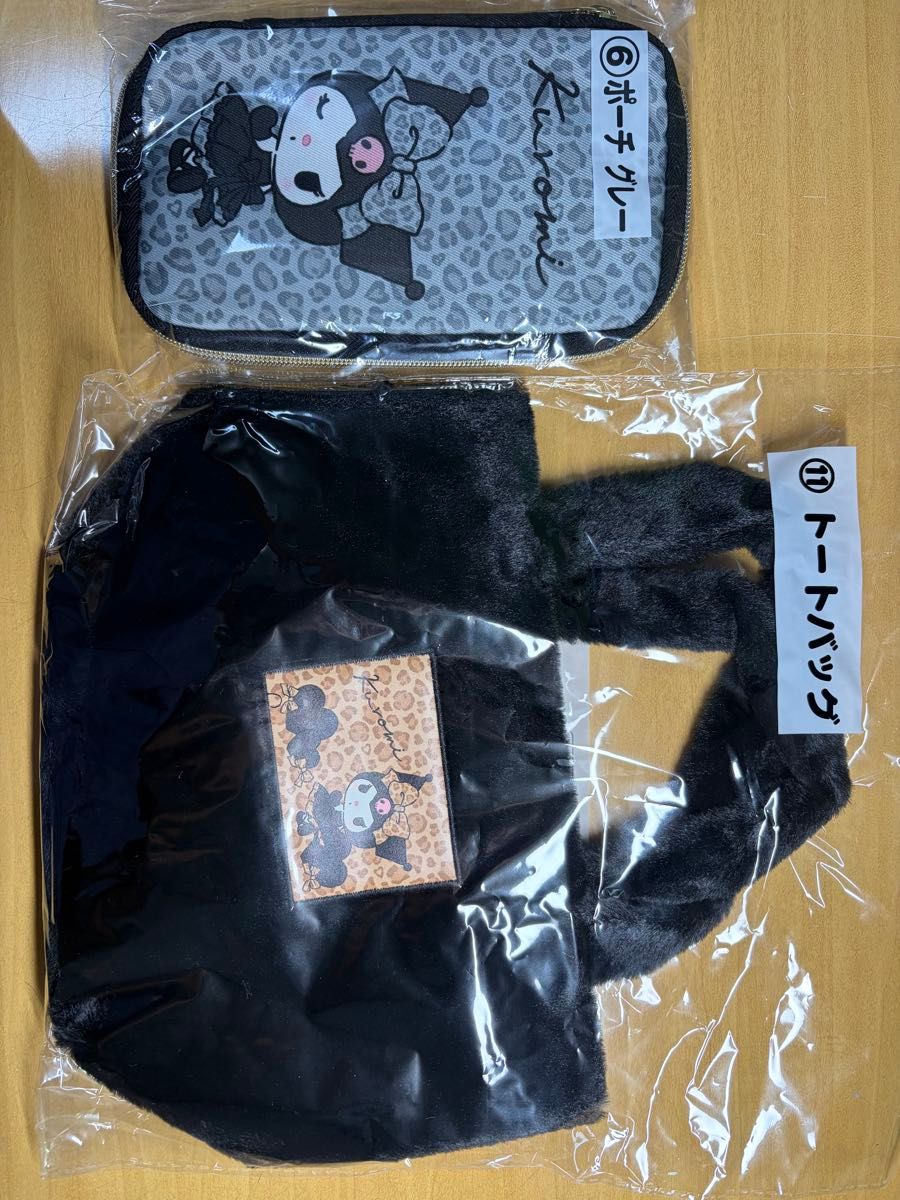 Sanrio Chlomy Prize Drawing Tote Bag and Pouch 2-Piece Set Leopard Print