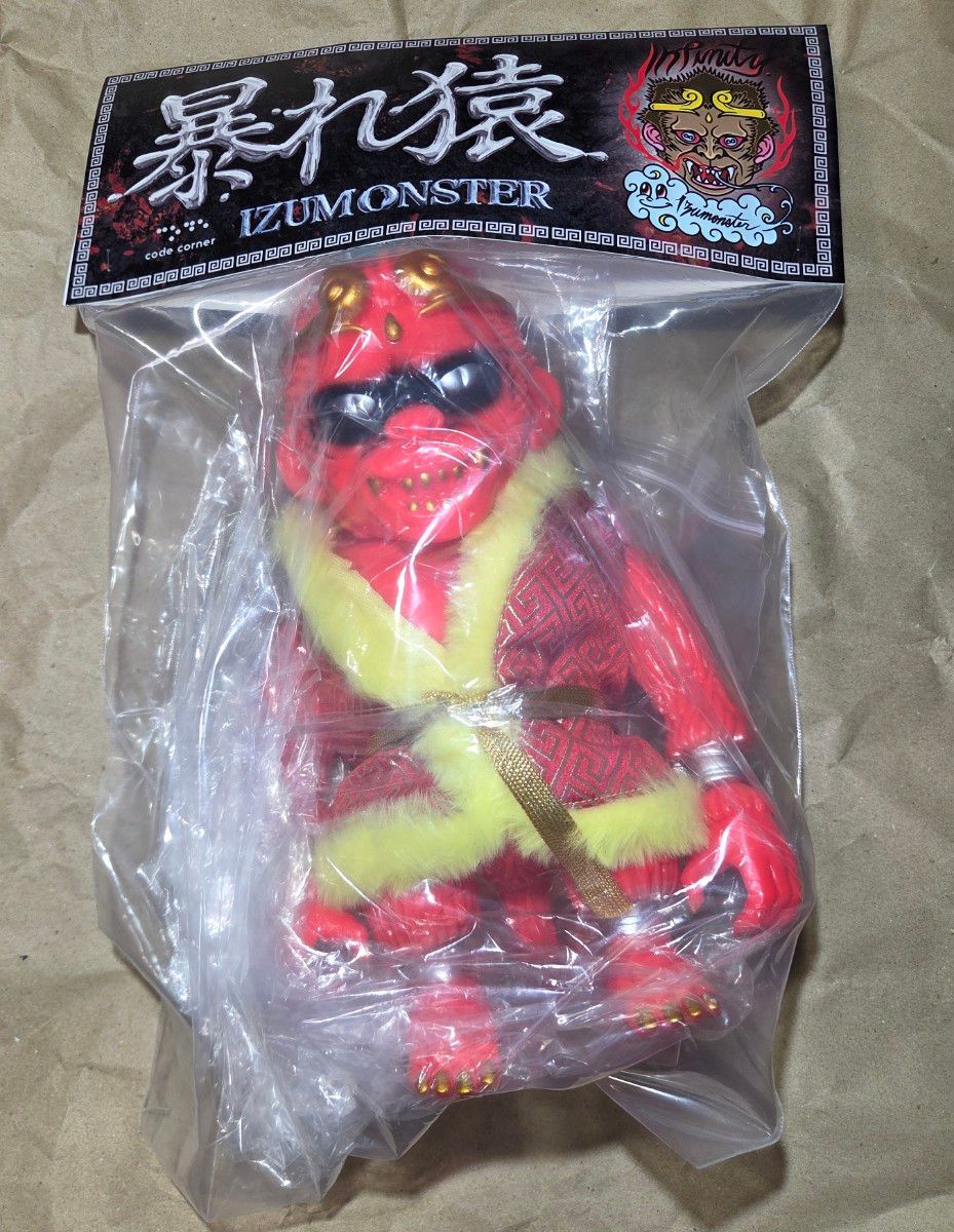 Izumonster暴猴appletrap gent headlockstudio软件