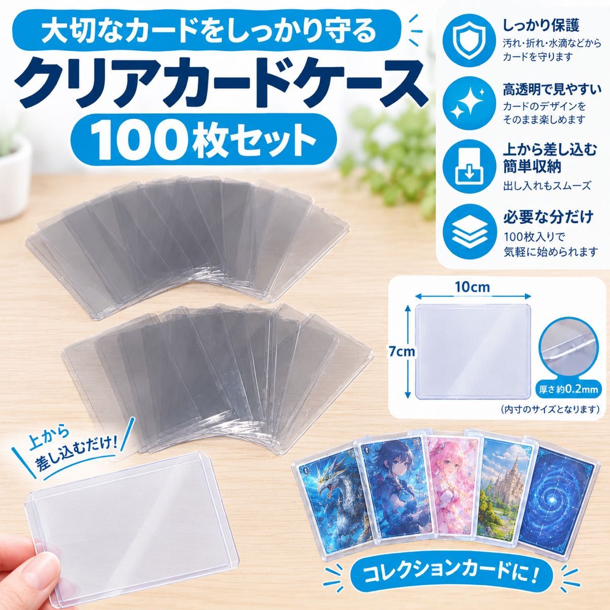 Top Loader, 100 pcs, Top Loader Card Case, Essential for Trading Card Protection, Card Case