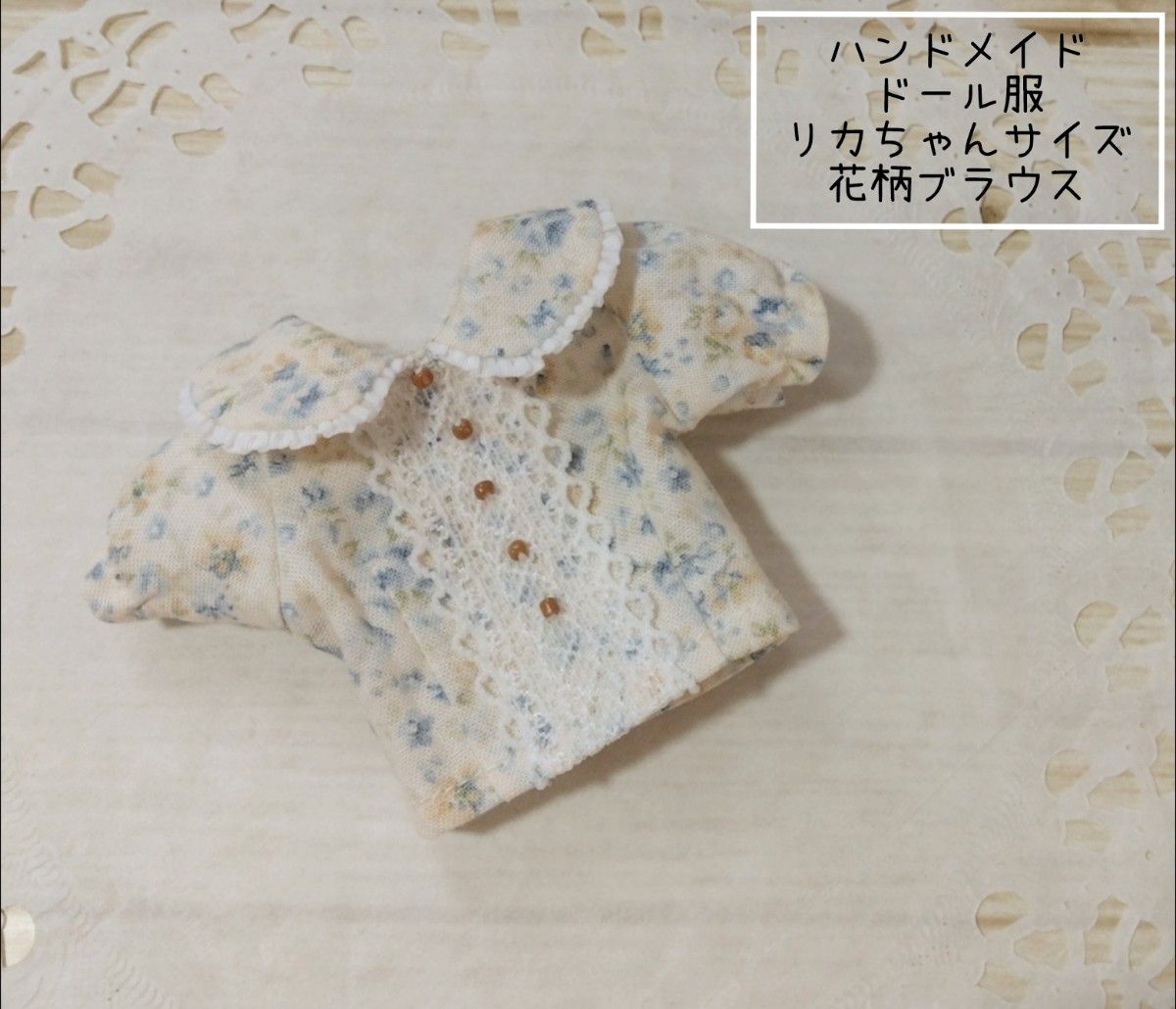 手工娃娃服装 花纹衬衫 里卡ちゃん（22厘米）尺寸 蓝色