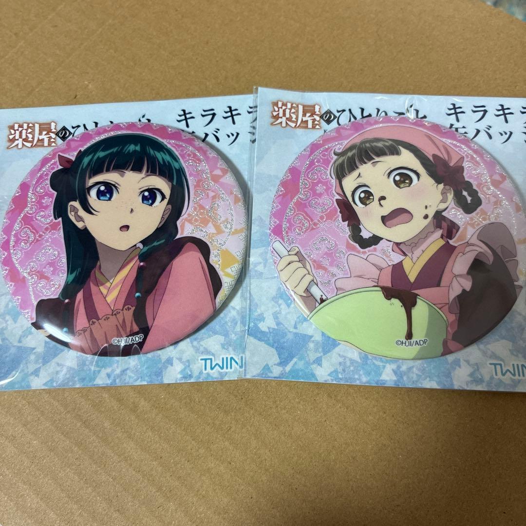 药师少女的喃喃自语 闪亮徽章 情人节 猫猫 小兰