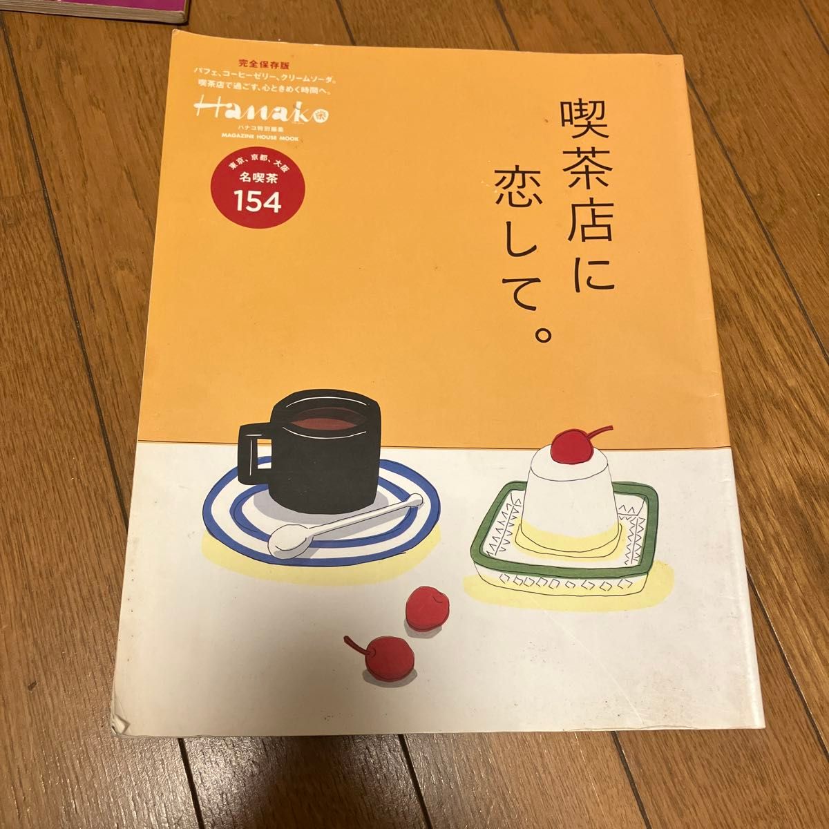 爱上咖啡馆。/食谱