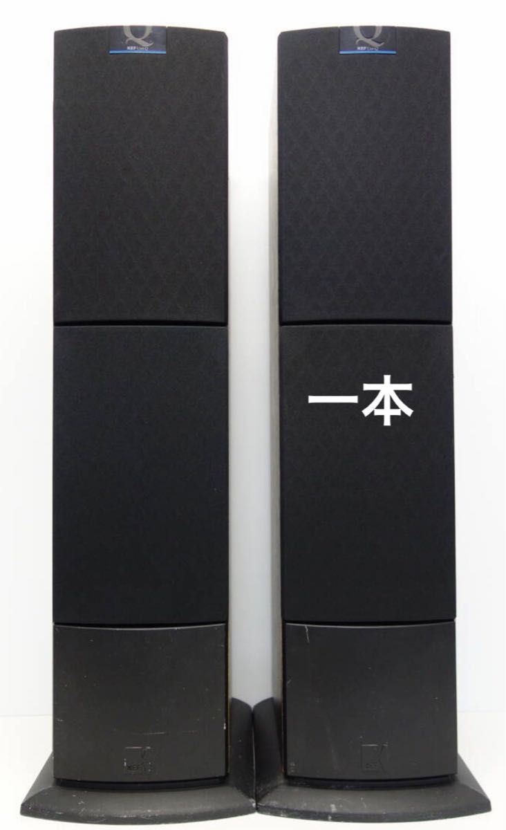 KEF スピーカー Q50 トールボーイスピーカー 一本の②ブラック イギリス製